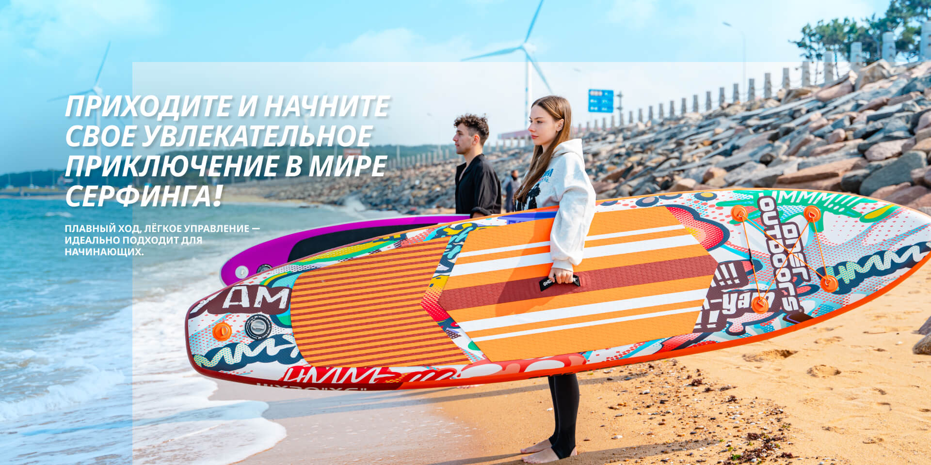 Weihai Oner Outdoors Co., Ltd.